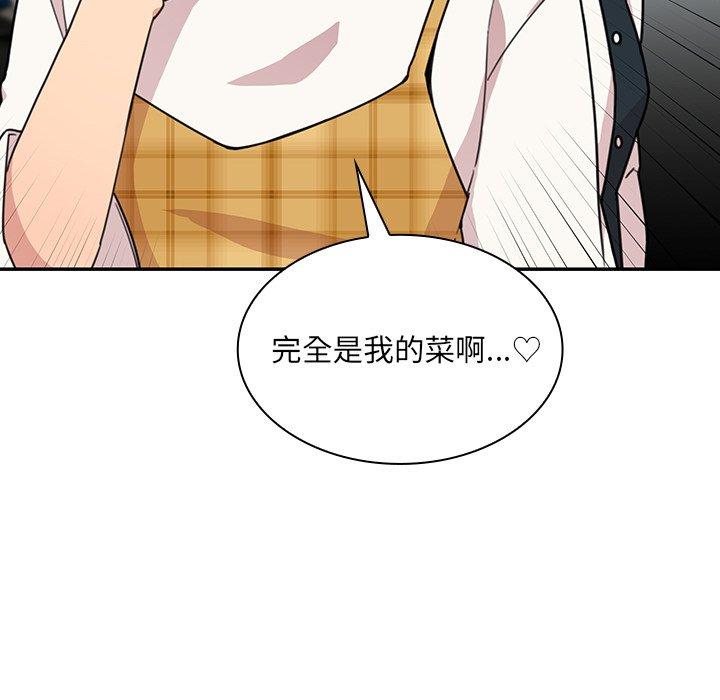 第24话 - 第34.jpg页