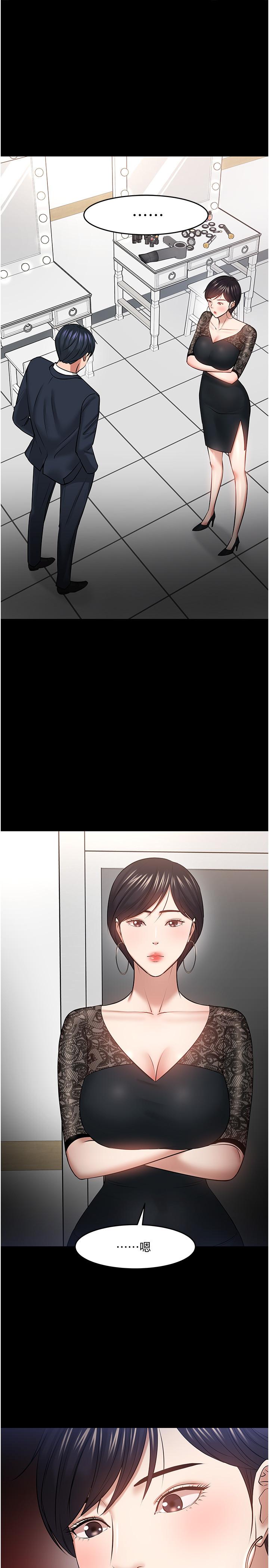 第40話-電視台裡渴望教授的女人們 - 第38.jpg页