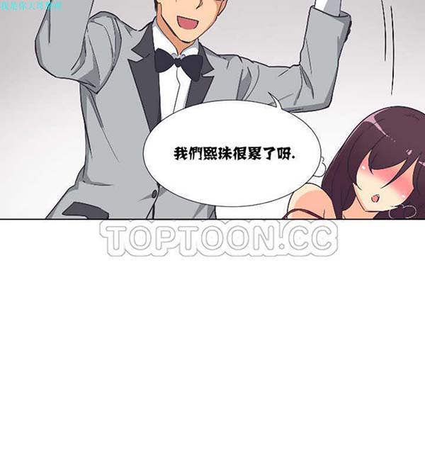 第 4 话 - 第35.jpg页
