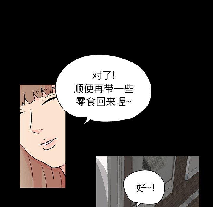 第136话 - 第44.jpg页