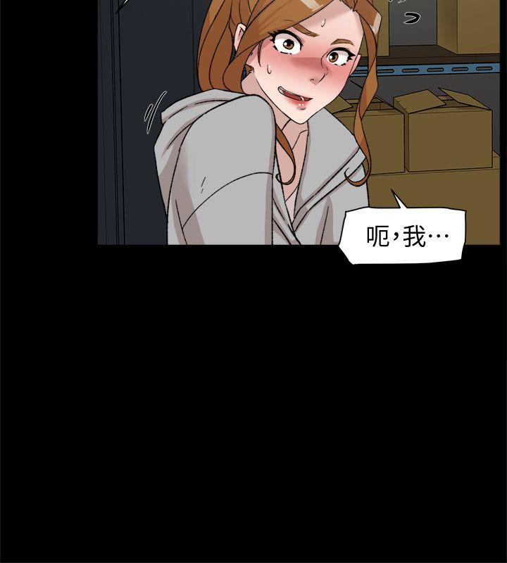 第88话-你們倆做了什麼吧? - 第22.jpg页