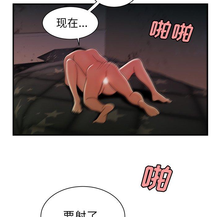 第 36 话 - 第67.jpg页