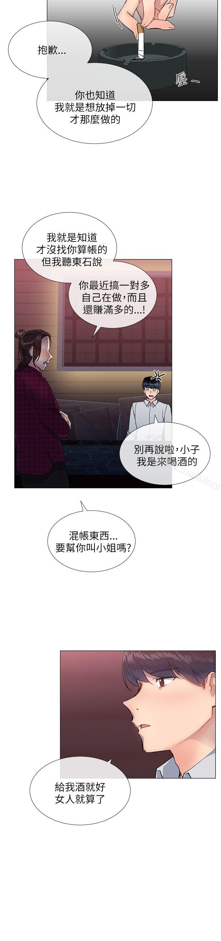 第15话 - 第8.jpg页