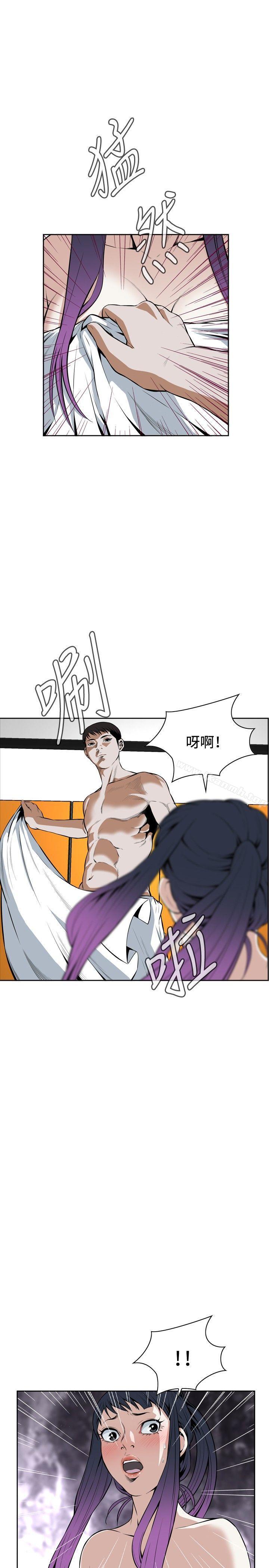 第17話 - 第7.jpg页