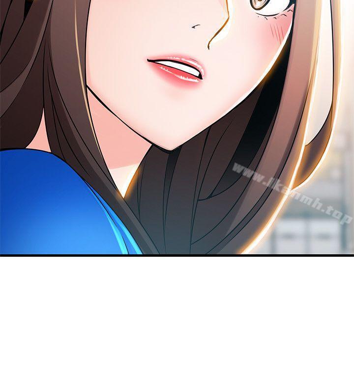第25話-我幫你「打氣」 - 第8.jpg页