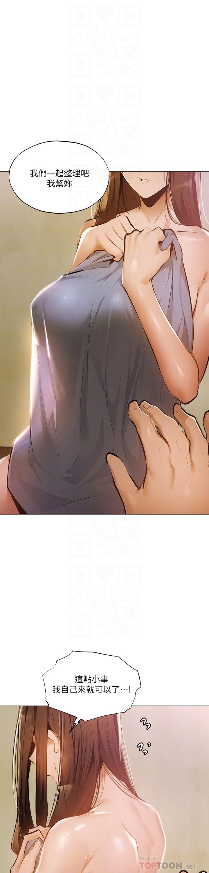 第40話-令人垂涎欲滴的翹臀 - 第8.jpg页
