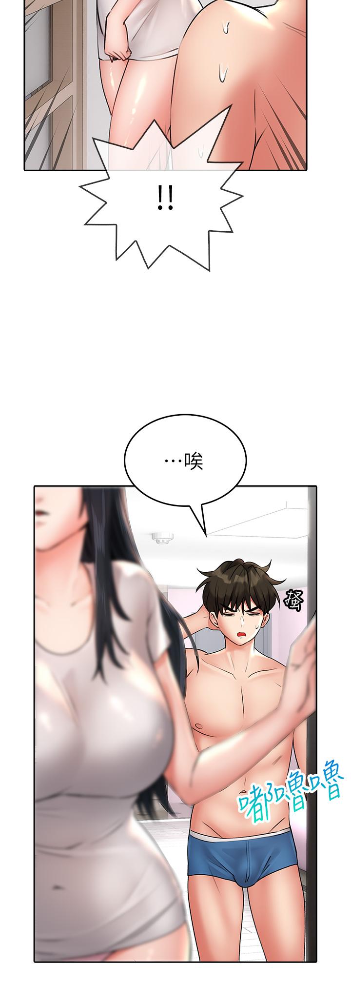 第15話-初臨高潮 - 第35.jpg页