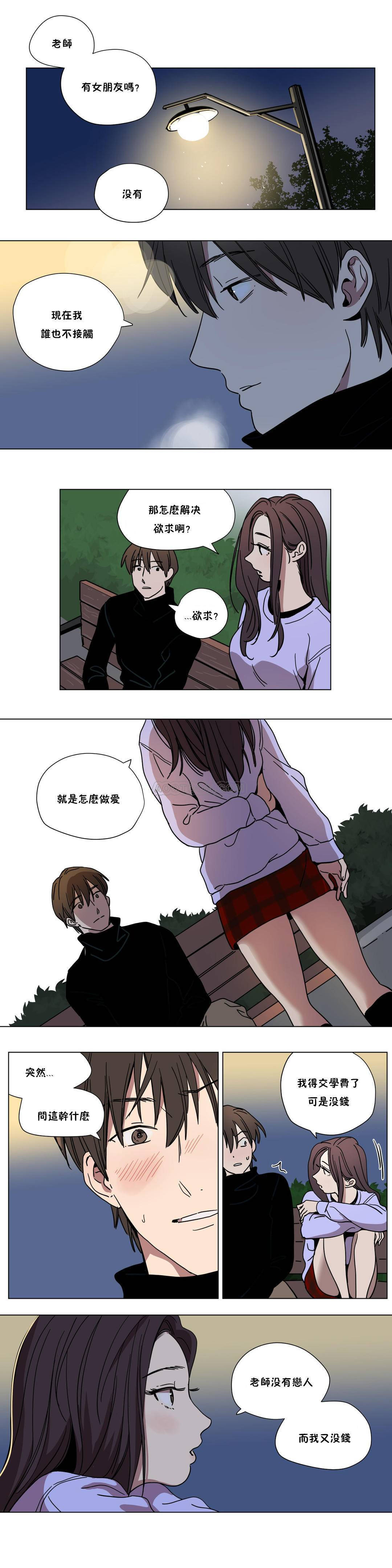 第59章 - 第3.jpg页
