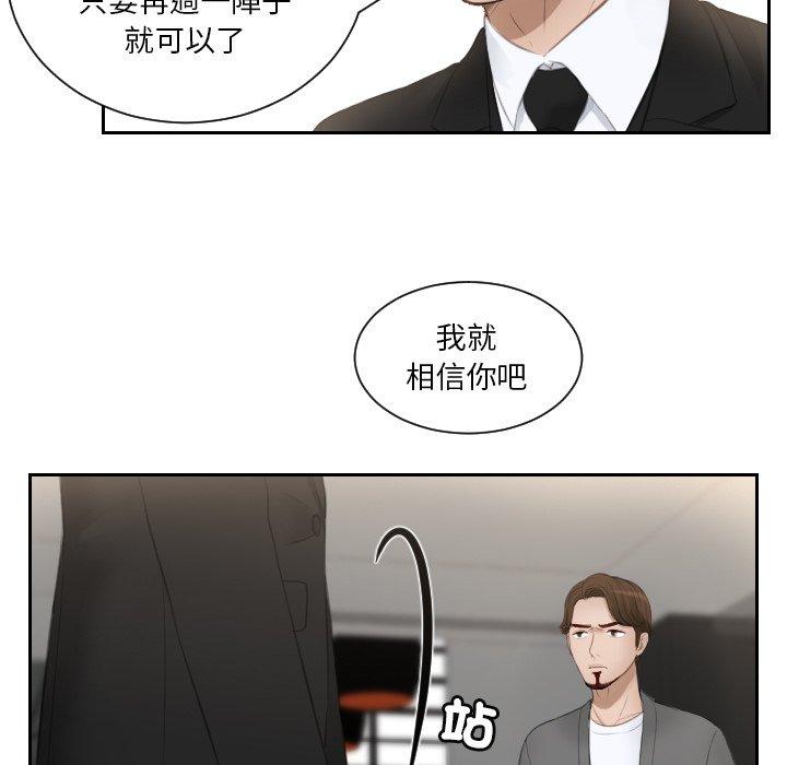 第16话 - 第47.jpg页