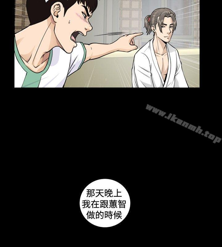 第4話 - 第19.jpg页