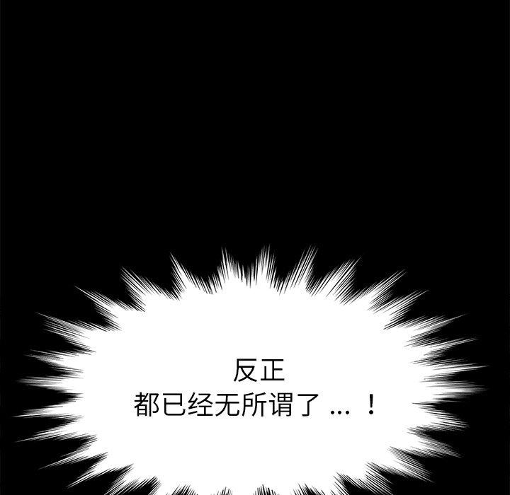 第12话 - 第136.jpg页