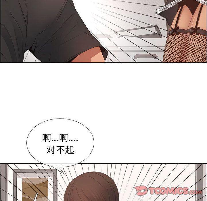 第15话 - 第50.jpg页