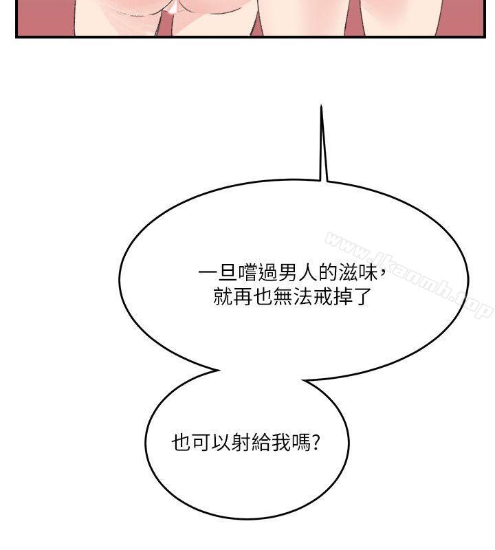 第15话 - 第24.jpg页