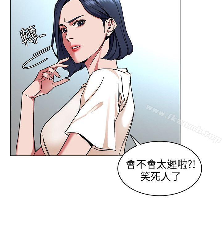 第8話-警察登門查訪 - 第8.jpg页