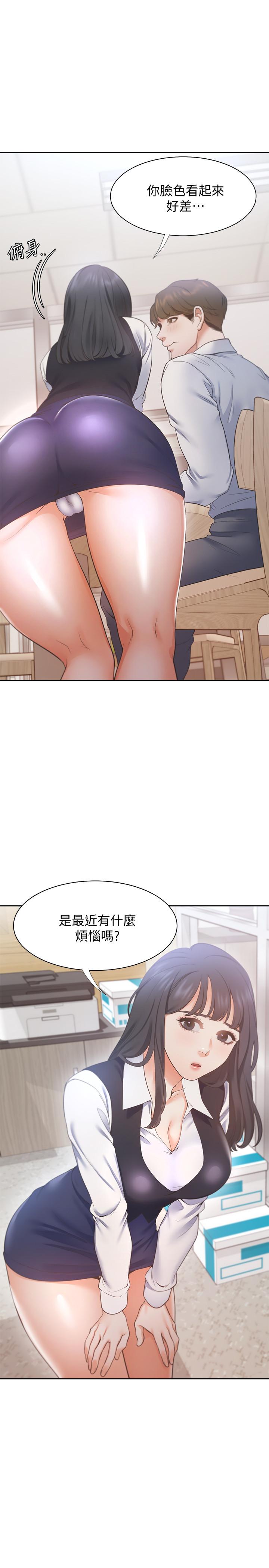 第19话-沦为性奴的预兆 - 第5.jpg页