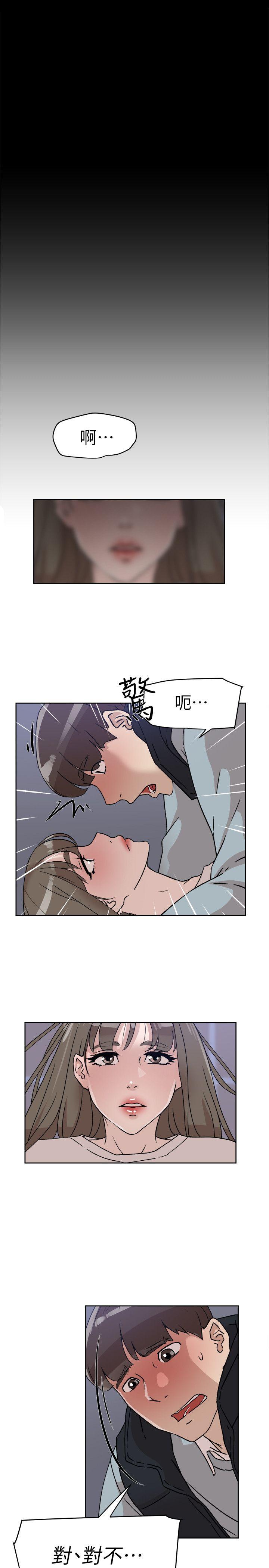 第57话 - 真宇爭奪戰 - 第19.jpg页