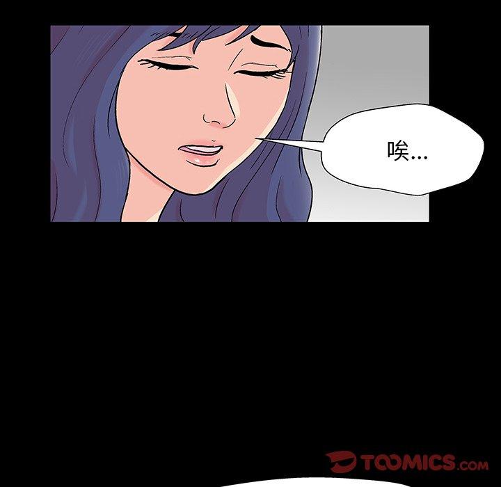 第163话 - 第62.jpg页