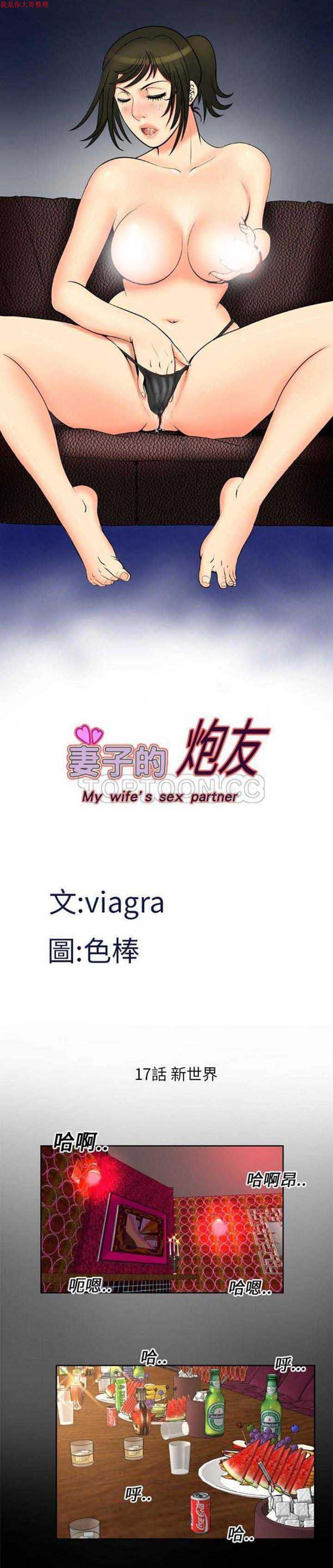 第17话 - 第1.jpg页