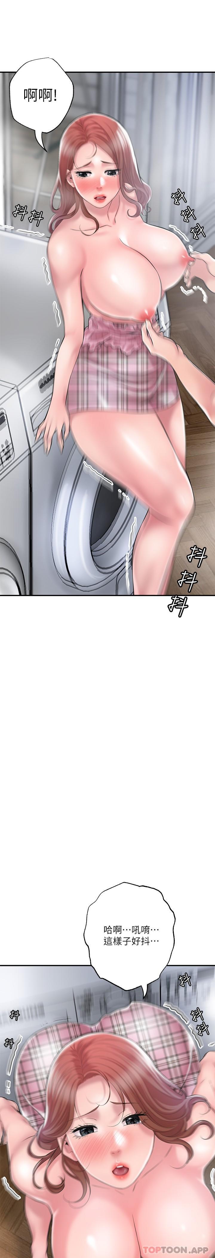 第80话-照顾女婿是岳母的职责 - 第22.jpg页