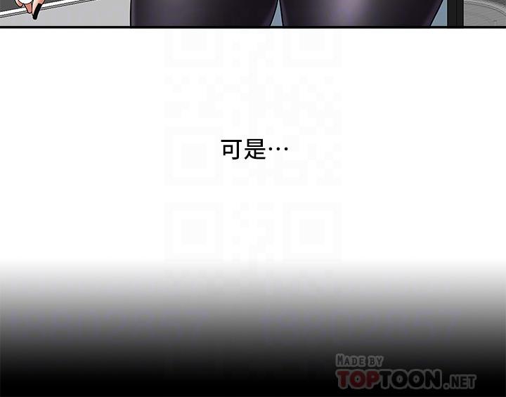 第21話-想被填滿的慾望 - 第16.jpg页