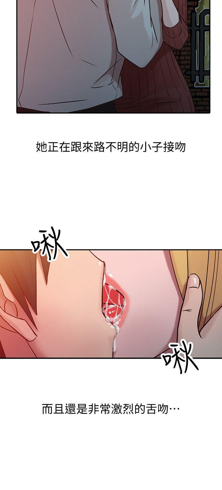第4話 - 小姨子的秘密性愛 - 第16.jpg页