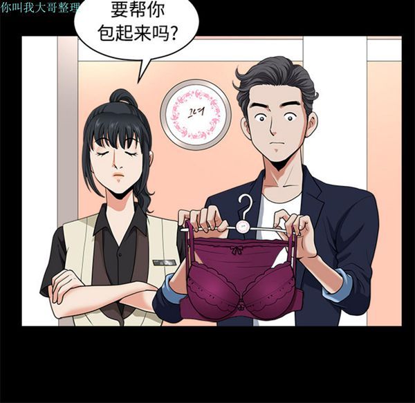 第 2 话 - 第175.jpg页