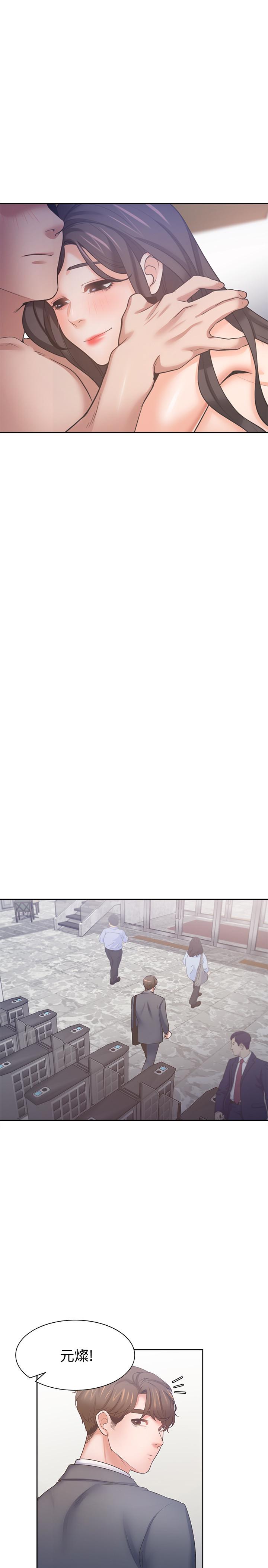 第50话-在热情爱抚下变湿 - 第32.jpg页