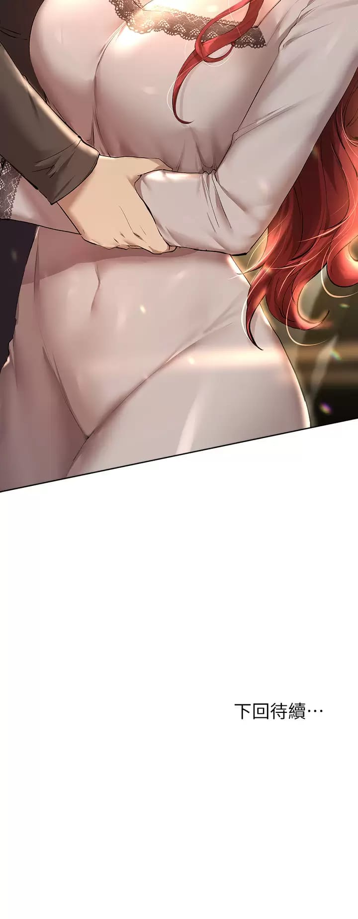 第52話-姐弟…可以做愛嗎？ - 第47.jpg页