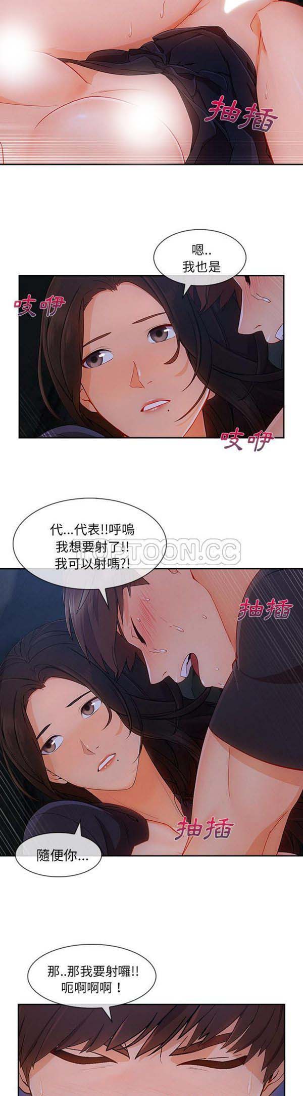 第 42 话 - 第11.jpg页