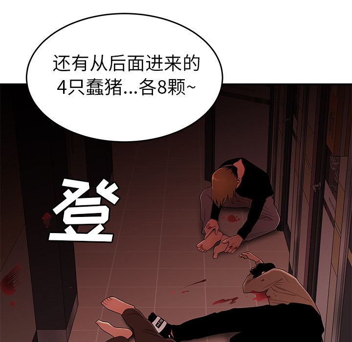 第 6 话 - 第30.jpg页