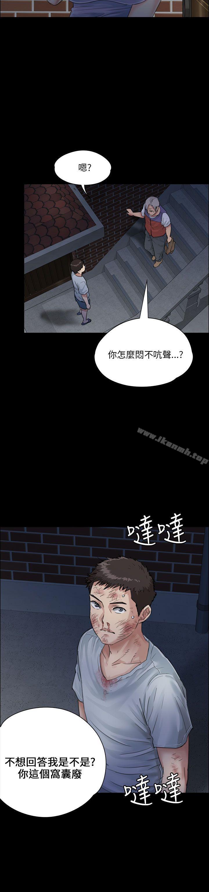 第24話 - 第7.jpg页