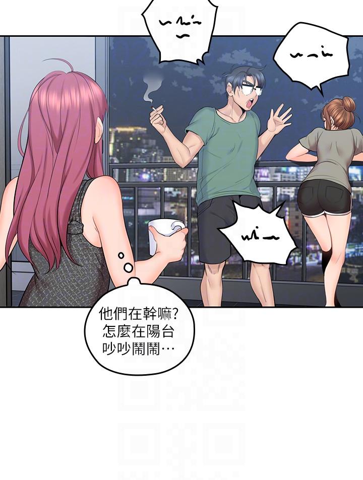 第5話-深夜開啟房門的大叔 - 第29.jpg页