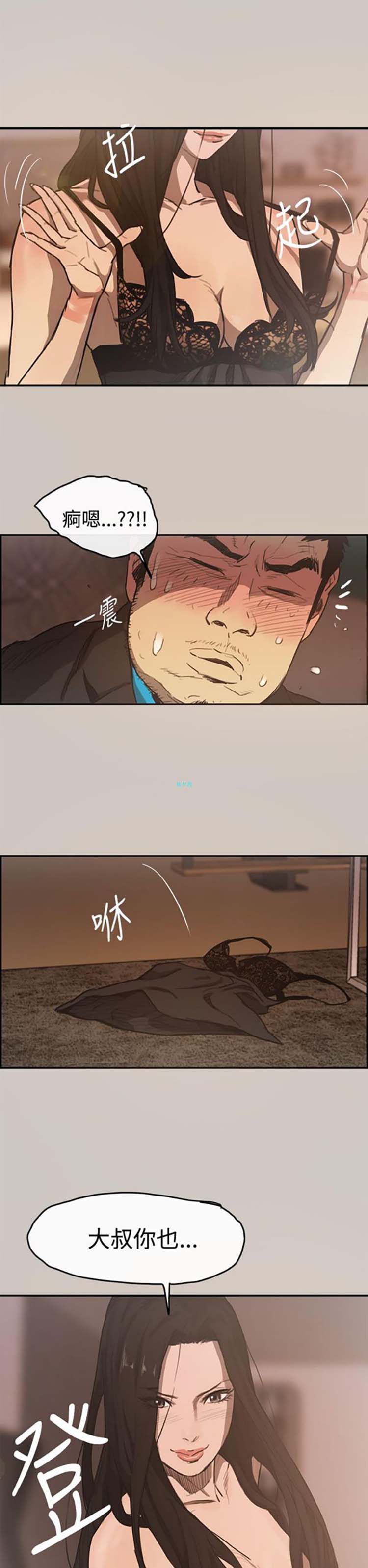 第 4 话 - 第28.jpg页