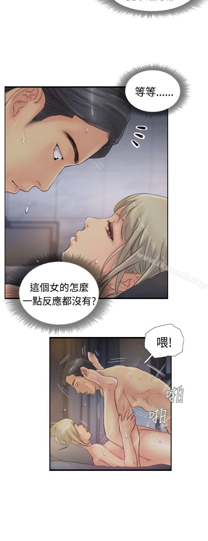 第17话 - 第33.jpg页