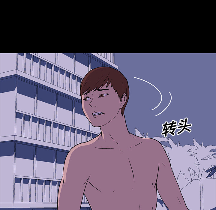第15话 - 第42.jpg页