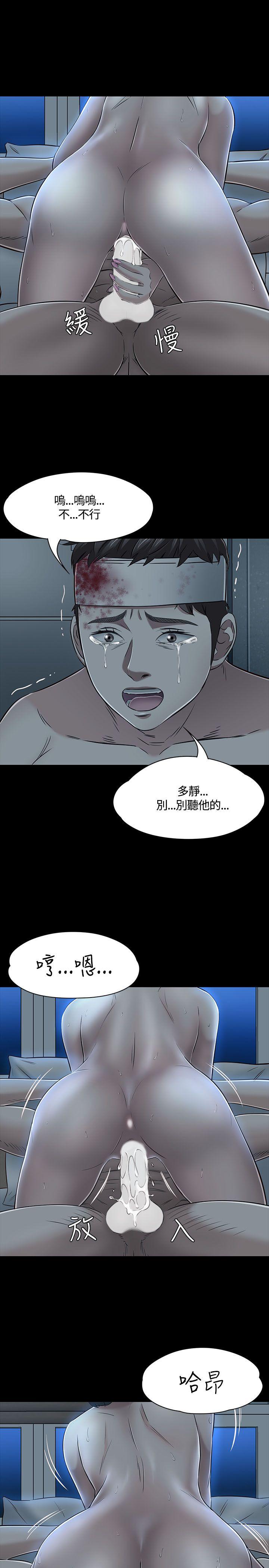 第 54 话 - 第11.jpg页