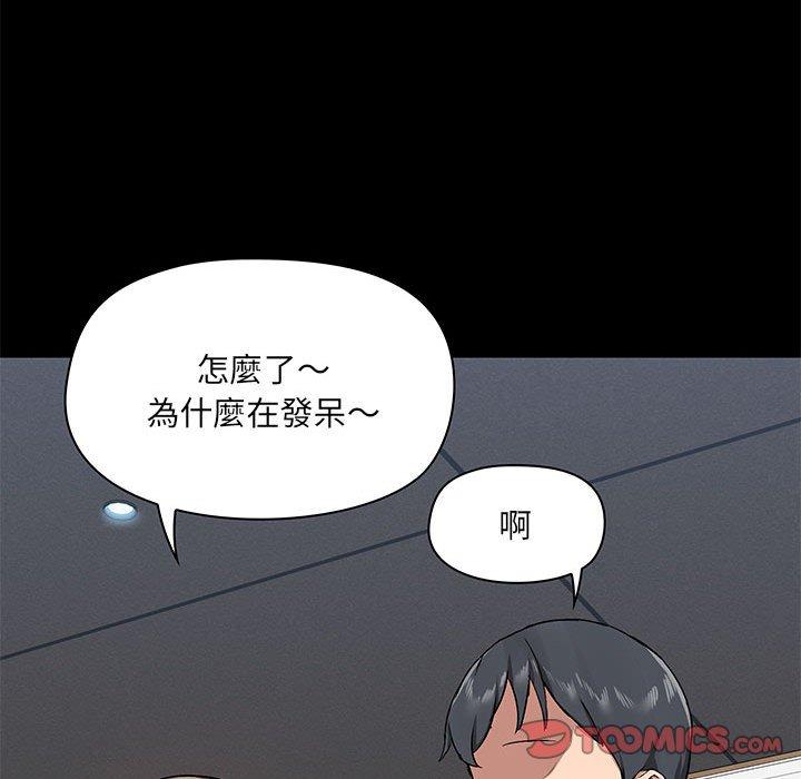 第36话 - 第63.jpg页