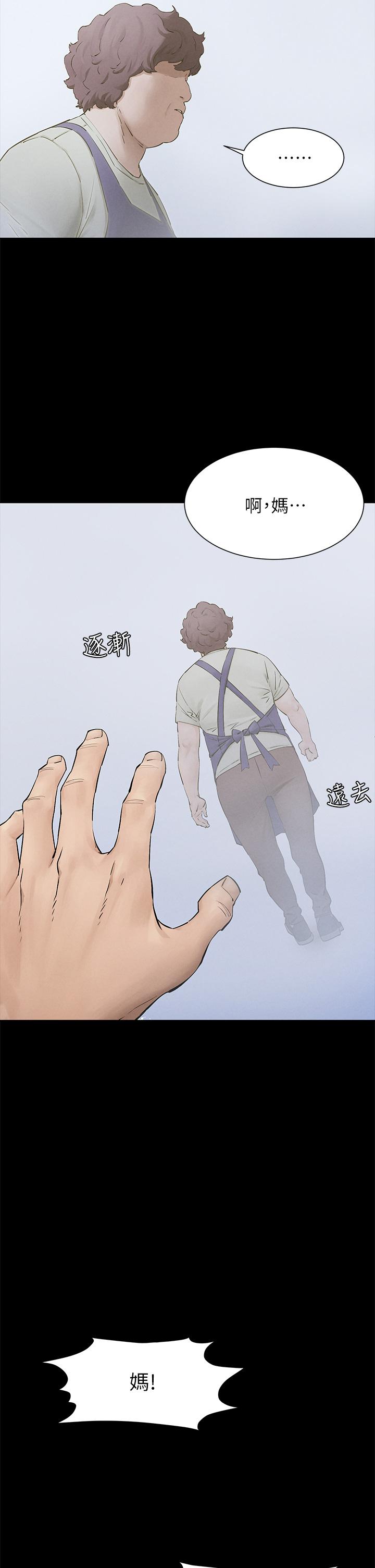 第159話-住手 - 第11.jpg页