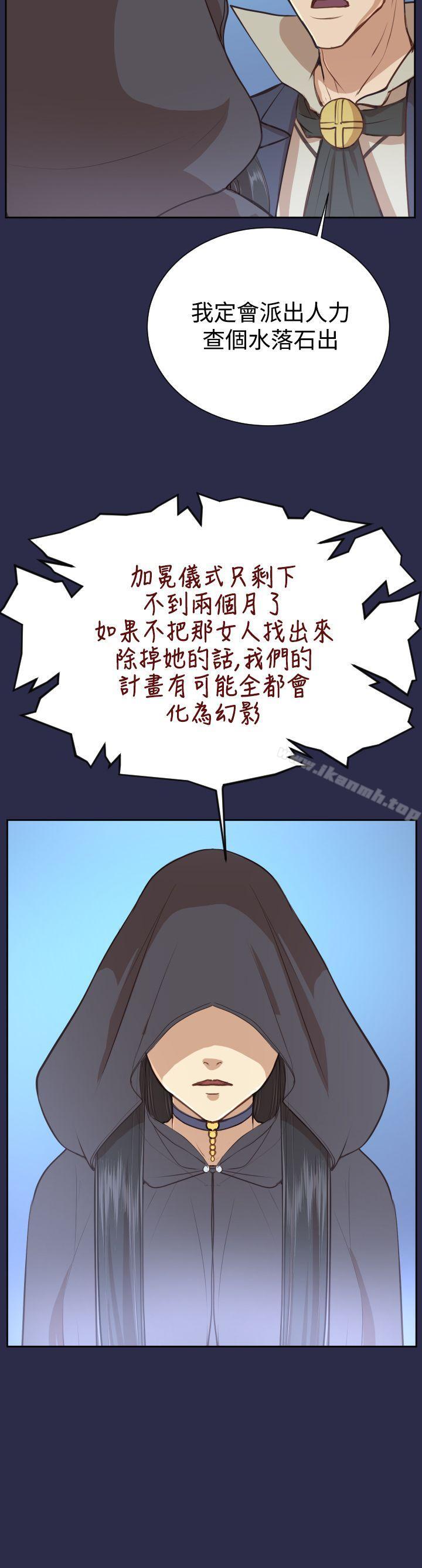 第31话 - 第16.jpg页