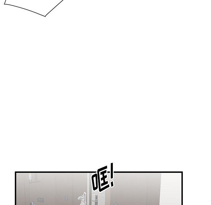 第37话 - 第85.jpg页