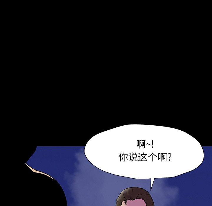 第150话 - 第89.jpg页