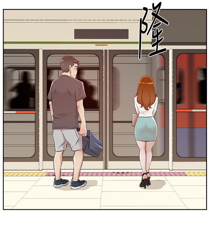 第80話-原來我想要的人是你 - 第17.jpg页