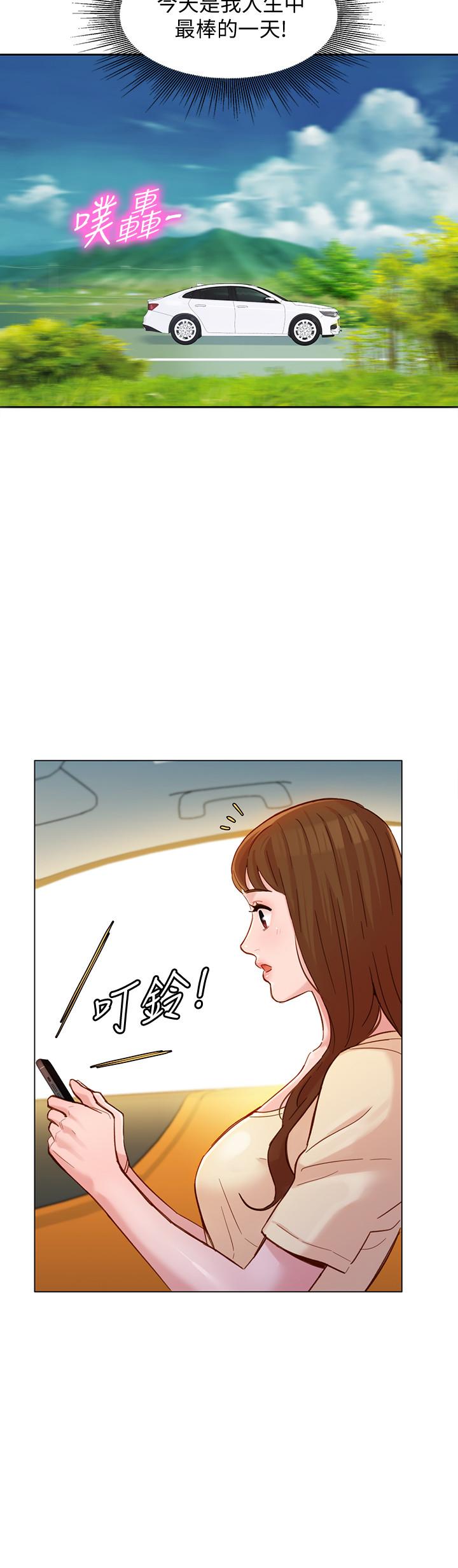第29話-賣力清槍 - 第22.jpg页