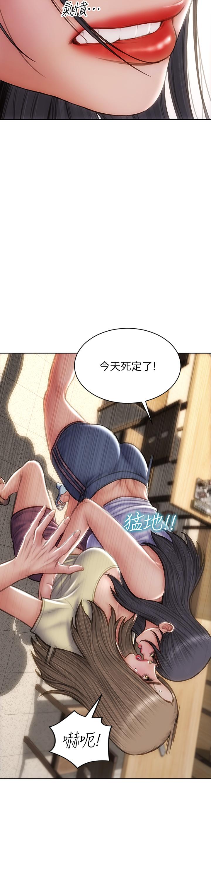 第72话-複杂的多角关係 - 第25.jpg页
