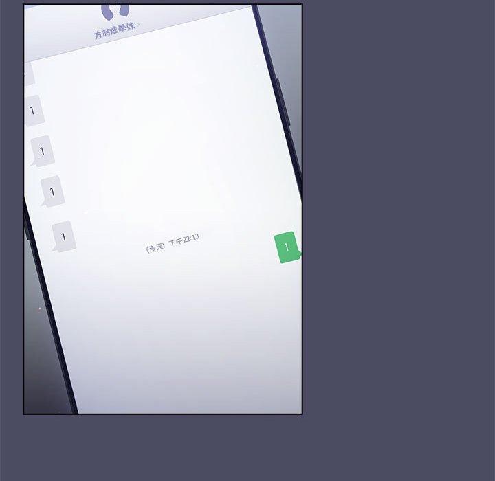 第39话 - 第64.jpg页