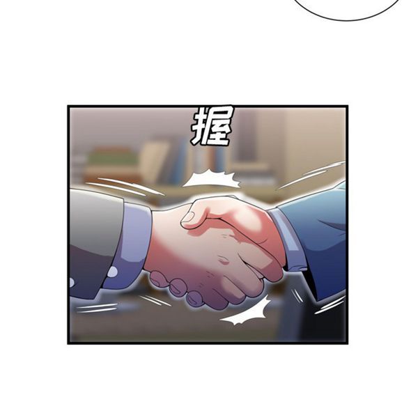 第 53 话 - 第7.jpg页