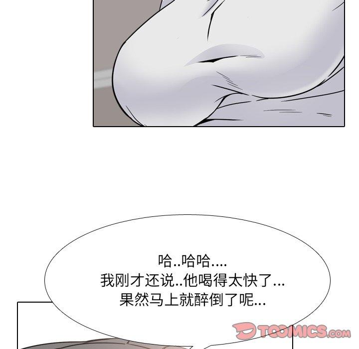 第14话 - 第87.jpg页