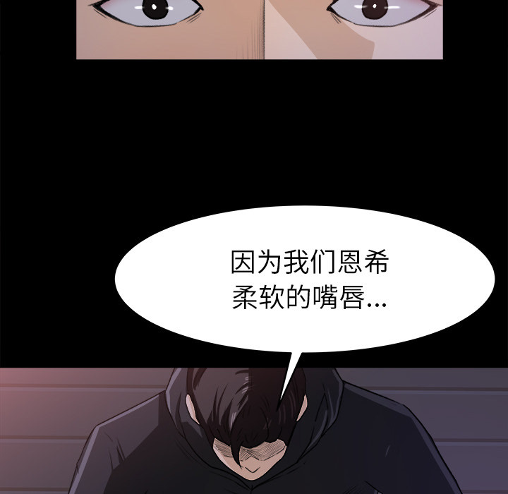 第 19 话 - 第57.jpg页