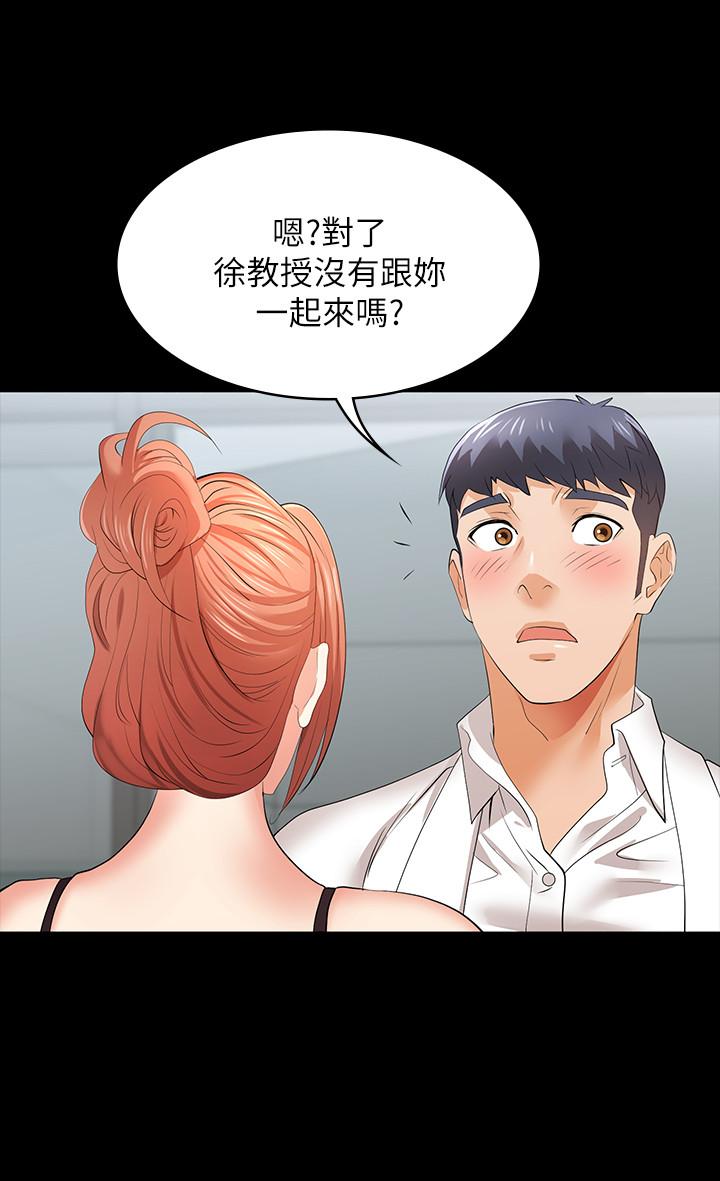 第12話-瞞著老婆享受車震 - 第9.jpg页