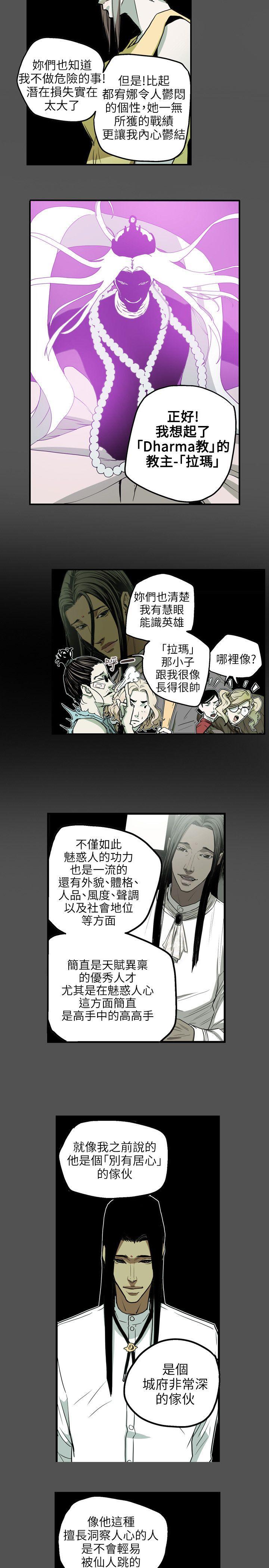 第 28 话 - 第15.jpg页